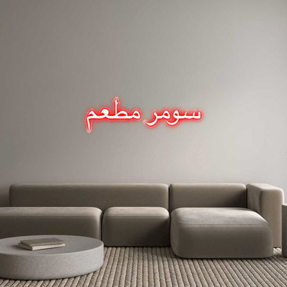 Personalisierbares Neon - LED - Schild in Pink, ideal als Wanddekoration für Wohnzimmer oder Geschäftsräume